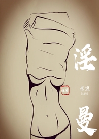淫曼(姐弟骨科)农村糙汉 1对1 H